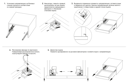 BOYARD.Направлющие B-Slide для плиты 16-19 мм DB8982Zn/350