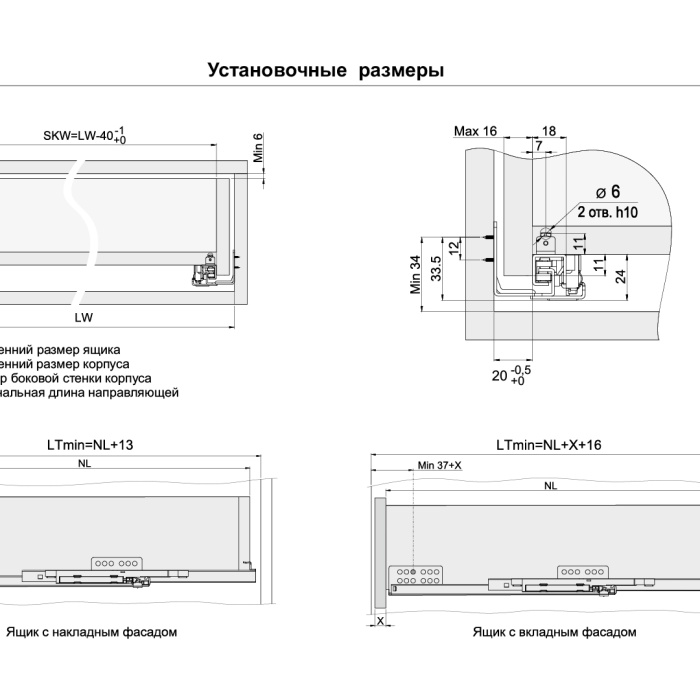 BOYARD.Направл. скрыт монтажа, надвижной монтаж, с доводч DB7772Zn/450