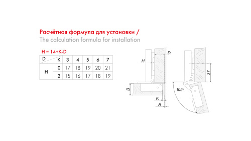Петля без пружины и ответной планки для накладной двери PROFI PUSH BOYARD H961A02