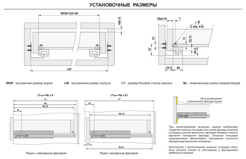 BOYARD.Направлющие B-Slide для плиты 16-19 мм DB8981Zn/400