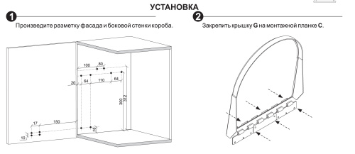 Мусорное ведро для распашных фасадов BOYARD KR09/1/0/450