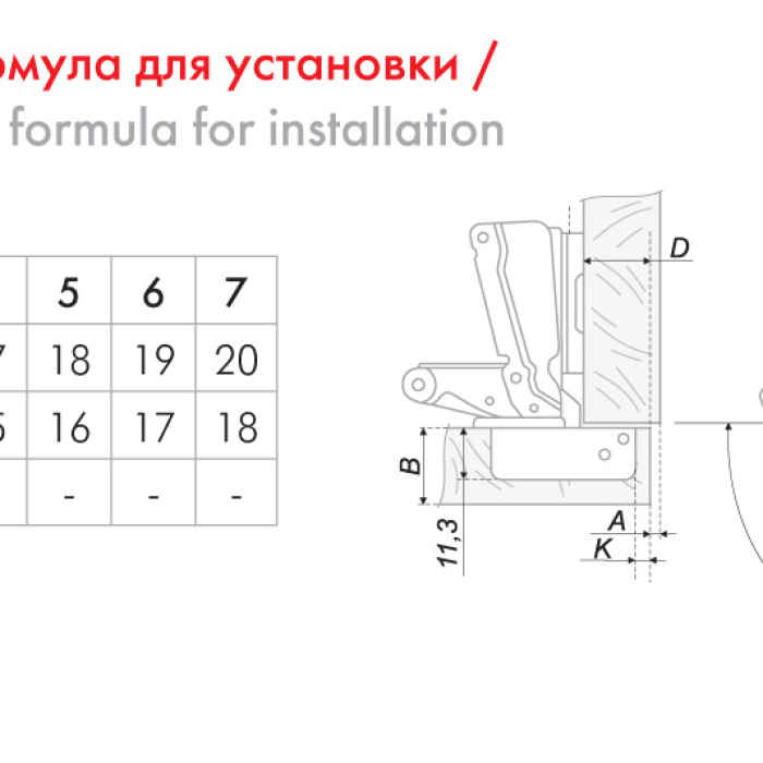 Петля мебельная накладная 165грд с доводчиком BOYARD H601A02/2010