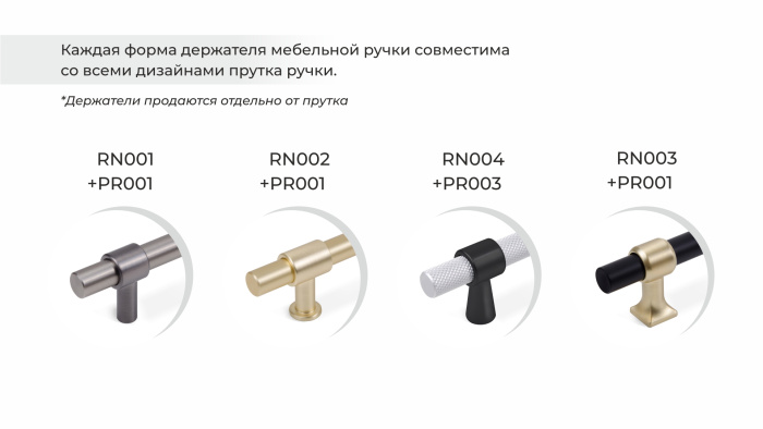 Пруток NUDE BOYARD Матовое брашированное сатиновое золото PR001MBSG.1/160