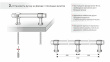 Пруток LINE BOYARD Матовый черный PR003BL.1/320