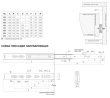 BOYARD.Направляющие шариковые DB4504Zn/300