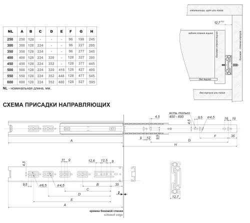 BOYARD.Направляющие шариковые DB4504Zn/300