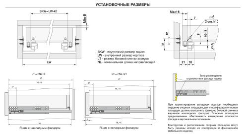 Направляющие шариковые скрытого монтажа B-slide BOYARD DB8884Zn/270