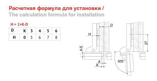 Мини-петля полунакладная для стекла BOYARD H502B/1410