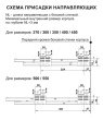 BOYARD.Направляющие SB04 с доводчиком, L350мм, серый SB04GR.1/350