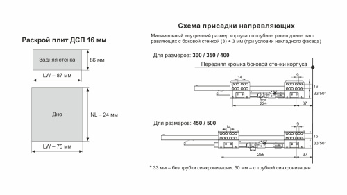Ящик выдвижной СТАРТ PUSH с прямыми боковинами стандартной высоты BOYARD SB28GRPH.1/450