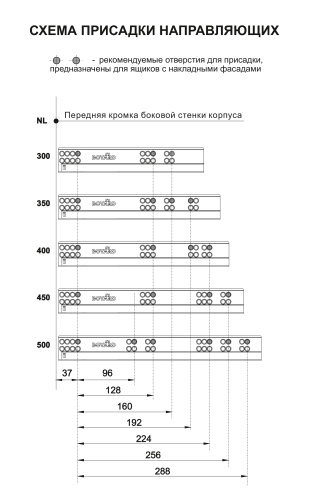 BOYARD.Направлющие B-Slide для плиты 16-19 мм DB8982Zn/450