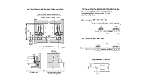 BOYARD.Продольный прямоугольный рейлинг для SB08 СТАРТ SBR09/GRPH/450