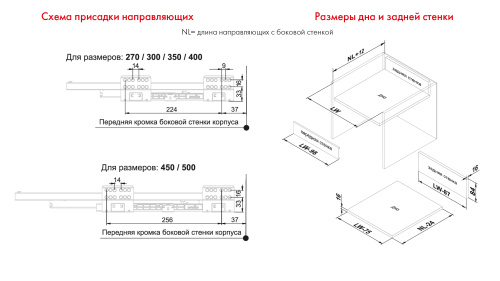 BOYARD.Держатель передней стенки SB08 SBH43/W