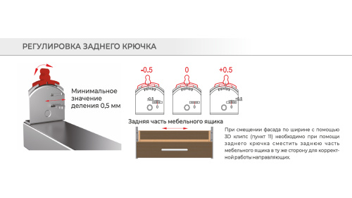 Направляющие скрытого монтажа с доводчиком полного выдвижения B-Slide L=300 мм BOYARD DB9991Zn/300