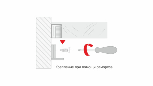 Полкодержатель скрытого монтажа BOYARD P521Ni.0