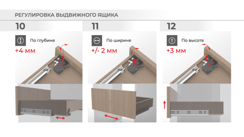 Направляющие скрытого монтажа с доводчиком полного выдвижения B-Slide L=300 мм BOYARD DB9991Zn/300