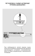 Направляющие шариковые скрытого монтажа B-slide BOYARD DB8882Zn/350
