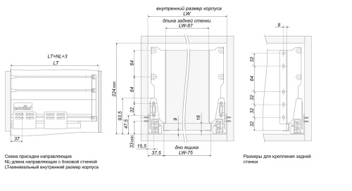 BOYARD.Продольный рейлинг для направляющих SBR01/W/300
