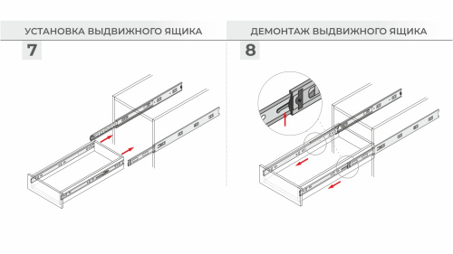 Шариковые направляющие с доводчиком полного выдвижения Satellite L=500 мм BOYARD DB4525Zn/500