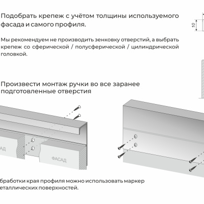 Ручка-профиль LEGENDA BOYARD Сатиновый хром RP005SC.1/000/3000