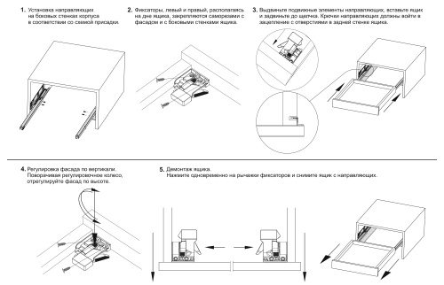 BOYARD.Направлющие B-Slide для плиты 16-19 мм DB8981Zn/400