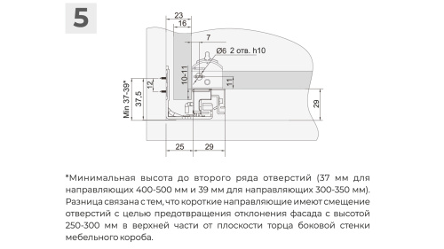 Направляющие скрытого монтажа с доводчиком полного выдвижения B-Slide L=300 мм BOYARD DB9991Zn/300