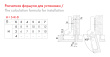 Петля мебельная NEO c эксцентриком BOYARD H306B02