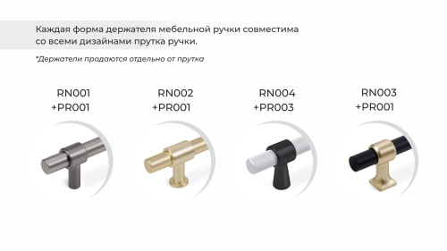 Пруток LINE BOYARD Матовый атласный никель PR003MBSN.1/128
