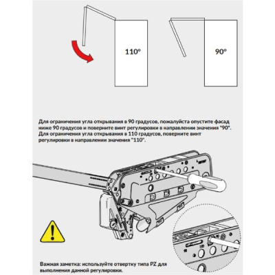 Подъемник Multi MECH А1 145 белый SAMET 12408161000101
