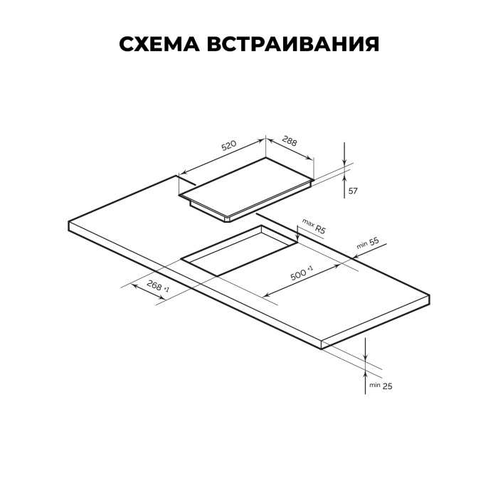 Индукционная варочная панель LEX EVI 321A GR