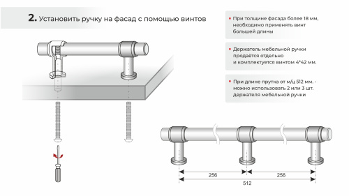 Пруток LINE BOYARD Матовое брашированное сатиновое золото PR003MBSG.1/512