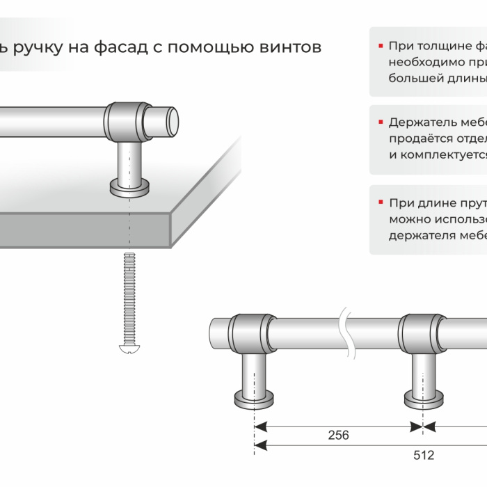 Пруток NUDE BOYARD Сатиновый хром PR001SC.1/128