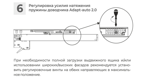 Направляющие скрытого монтажа с доводчиком полного выдвижения B-Slide L=350 мм BOYARD DB9991Zn/350