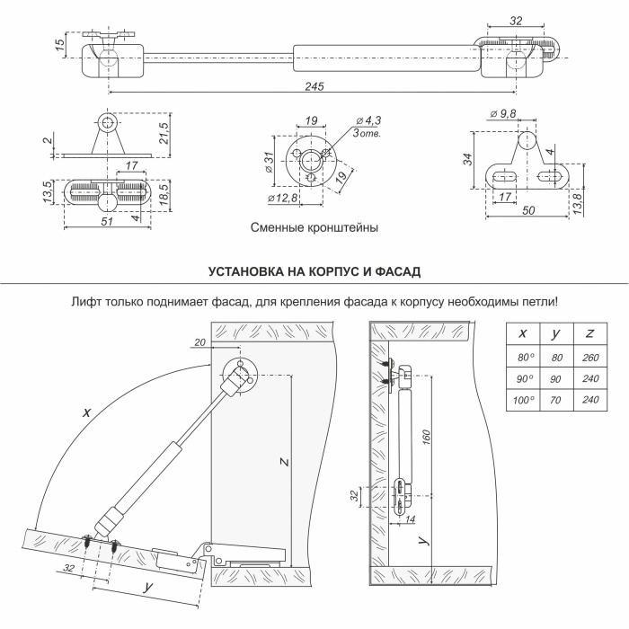 Газлифт секретерный BOYARD GL103GR/80/3