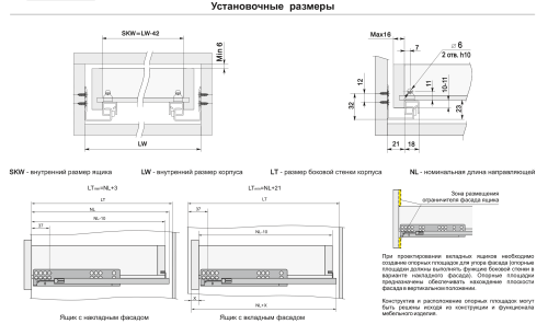 BOYARD.Направляющие шариковые, скрытого монтажа B-slide DB8882Zn/270