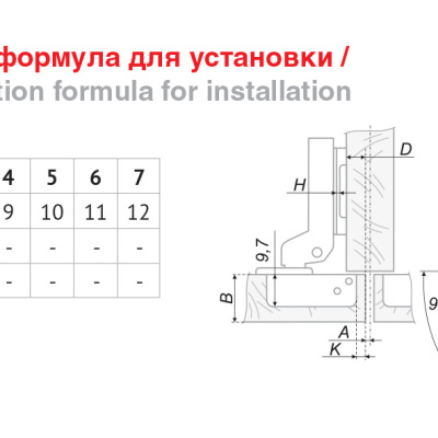 Петля мебельная полунакладная Clip-on BOYARD с доводчиком H404B30
