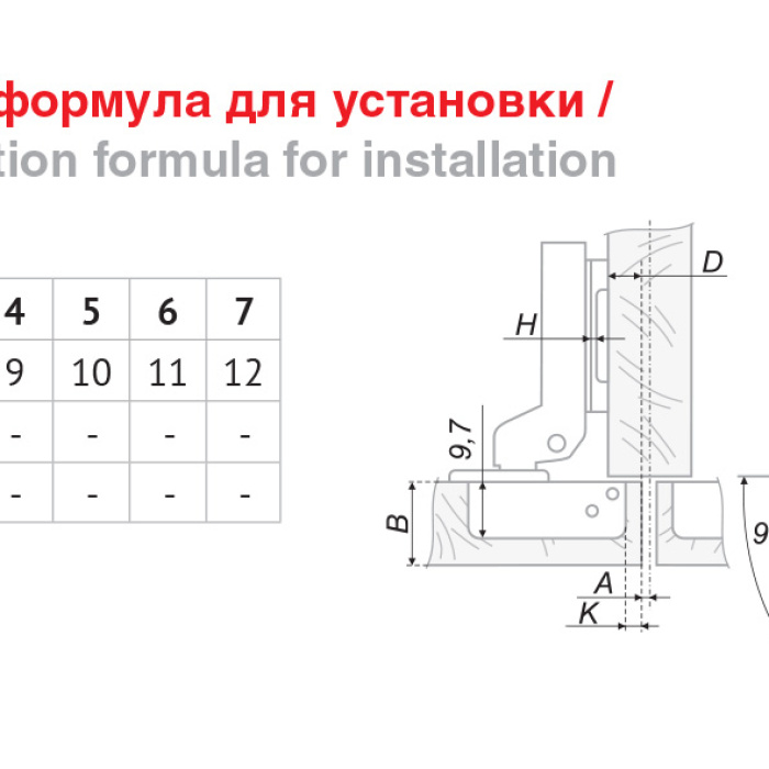 Петля мебельная полунакладная Clip-on BOYARD с доводчиком H404B30