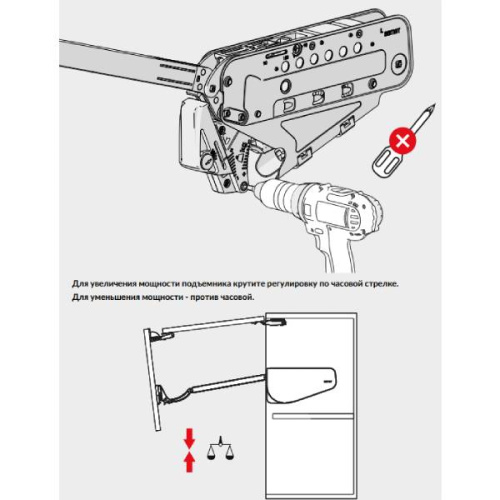 Подъемник Multi MECH А1 145 белый SAMET 12408161000101
