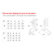 Петля мебельная угловая 45грд BOYARD H640C02/0310