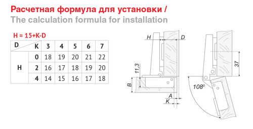 Петля мебельная, четырехшарнирная BOYARD H102A02/0112