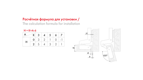 Петля без пружины и ответной планки для вкладной двери PROFI PUSH BOYARD H961C02/BN