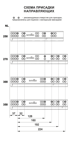 BOYARD.Направляющие шариковые, скрытого монтажа B-slide DB8881Zn/270