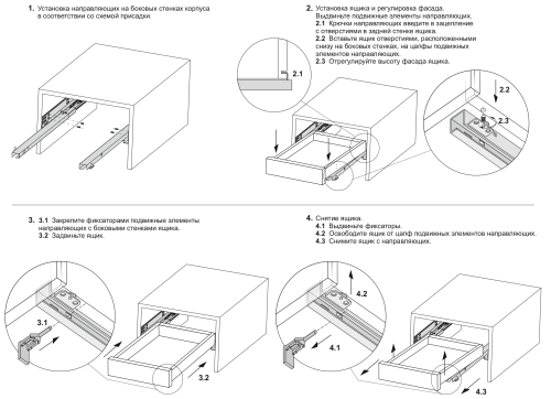 Направляющие шариковые скрытого монтажа B-slide BOYARD DB8884Zn/270