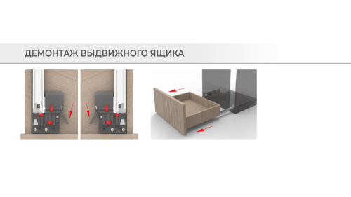 Направляющие скрытого монтажа с доводчиком полного выдвижения B-Slide L=300 мм BOYARD DB9991Zn/300