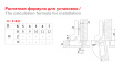 Мини петля clip-on с доводчиком BOYARD H404B21/2230
