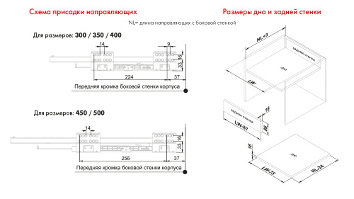 BOYARD.Держатель задней стенки стандарт прямого SB SBH60/W
