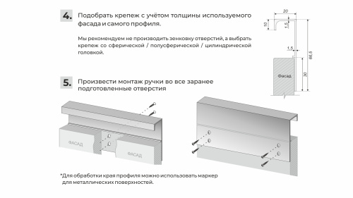 Ручка-профиль LEGENDA BOYARD Сатиновый хром RP005SC.1/000/3000