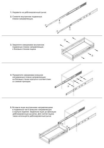 Шариковые направляющие с доводчиком BOYARD DB4512Zn/500
