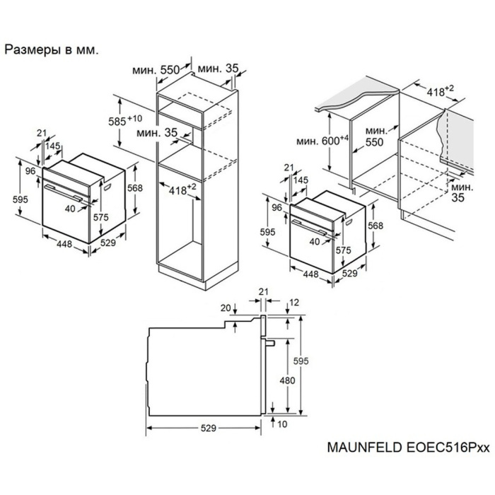 Электрический духовой шкаф с грилем Maunfeld EOEC516PB2