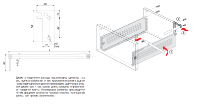 BOYARD.Комплект рейлингов для MB MB00081W/500